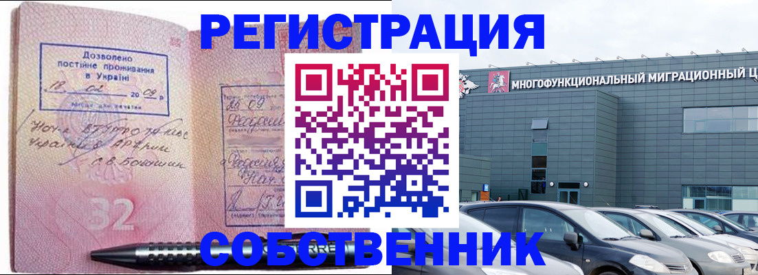 найти адрес прописки в Покрове
